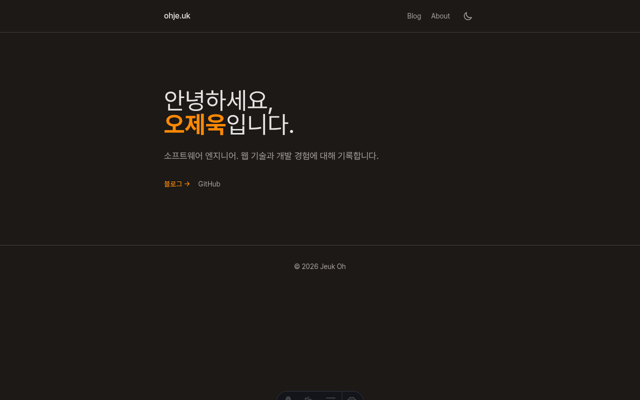 Warm 랜딩 다크